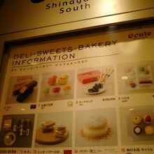 人気のお店がいくつもあります。