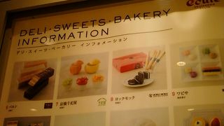 人気のお店が集結！