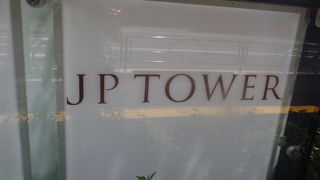 第1号プロジェクト