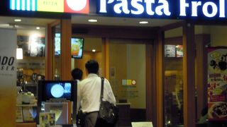 生パスタ＠オペラシティ