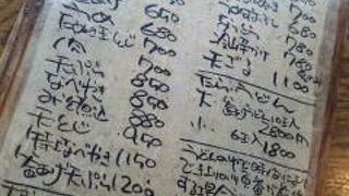 もっちもち！！