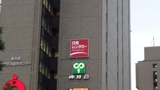 飯田橋駅から直ぐです