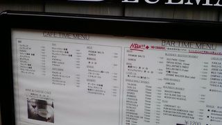 カフェ・ブールマン