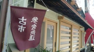 意外にアップダウンが多い