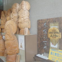 こんなのもありました