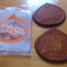 一袋に二枚入っていました