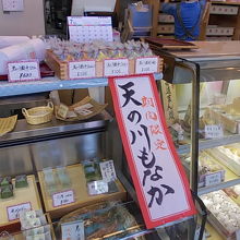 天の川もなかがこんな感じで宣伝されていました