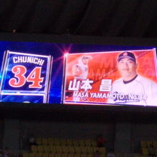 ドラゴンズの選手は試合時にはビジョンで大きく紹介されます