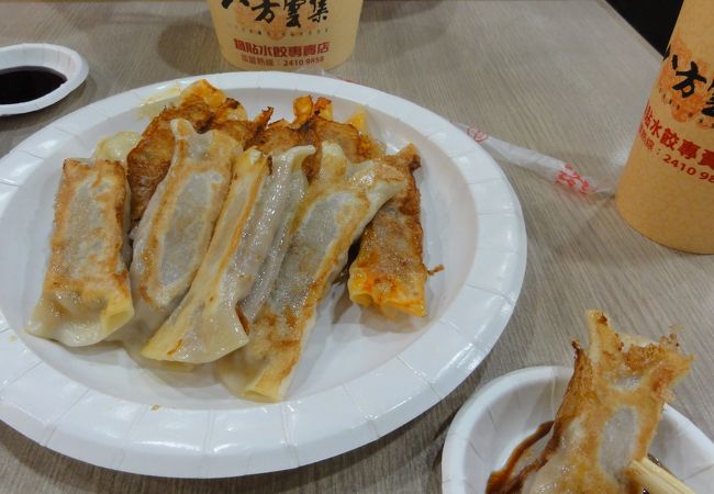 台湾の餃子チェーン　安くておいしい