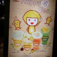 写真付で４種類のレモンフレーバーティーの紹介