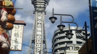 一度は登らねば！！