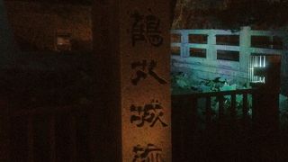 薩摩は人をもって城と成す、で有名