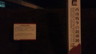 詳細な解説板がある