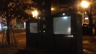 実学志向の医学研究