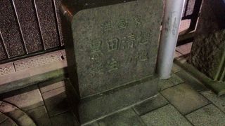 商工会議所ビルの前です