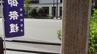 歩道沿いにわかりやすく標柱が建てられています