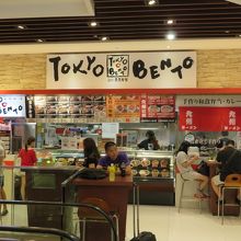 TOKYO BENTO（地下１階）