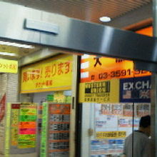 新橋駅前の雑居ビル By たかたから ニュー新橋ビルのクチコミ フォートラベル