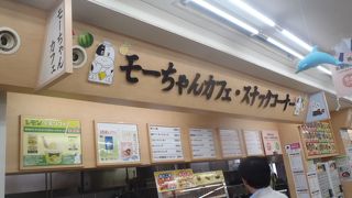 レモン牛乳ソフト