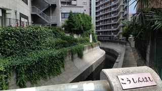 庚申橋