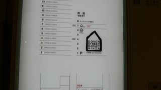 対極のファッションストアが入っている商業ビル