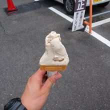 美味しいじゅうねんジェラート