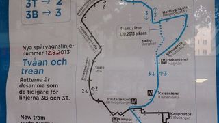 トラムの３Ｔと３Ｂの番号の変更がありました