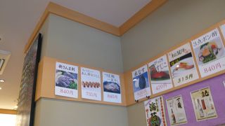 いつも行列ができている人気寿司店