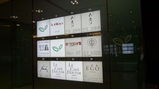 銀座の飲食ビルにあります