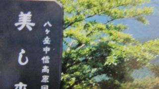 展望台から３６０度のながめ