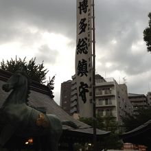 風格があります