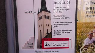 天気がよかったら