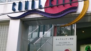 休日は楽しいよ！