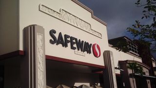 広くて楽しい～