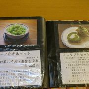 ドライブ途中お茶をするならここ！