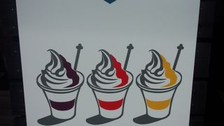 美味しかったです