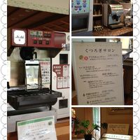 湯上りビール２８０円！アイスキャンディーのサービスも