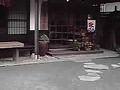 重兵衛茶屋