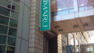 福岡の高級百貨店