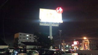 スーパー銭湯に泊まってきました。