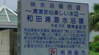 とっても綺麗な海です♪