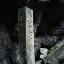 こんな感じの洞窟です！