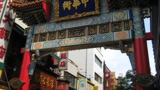 横浜中華街はワンダーランドです