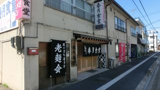 昔ながらのラーメンでチャーシュウもあっさり。