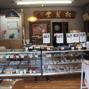 日田温泉市街には、そば饅頭のお店が三軒あって、松浦松翁堂は、一番奥の方