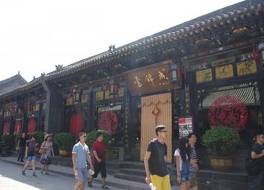 Pingyao Yunjincheng Folk Hotel 写真