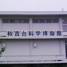 ２階建てのわりと大きな展示施設！