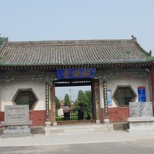 鎮国寺の山門です。