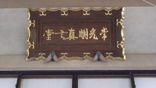 辻堂諏訪神社とセットで・・・