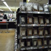 富澤商店 京王新宿店 クチコミ アクセス 営業時間 新宿 フォートラベル 富澤商店 京王新宿店 クチコミ アクセス 営業時間 新宿 フォートラベル